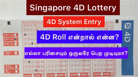 4d system entry|How to Play 4D Lottery in Singapore 2023: From Novice to Pro.
